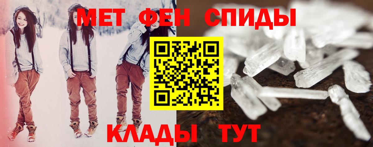 АМФ VHQ Губаха