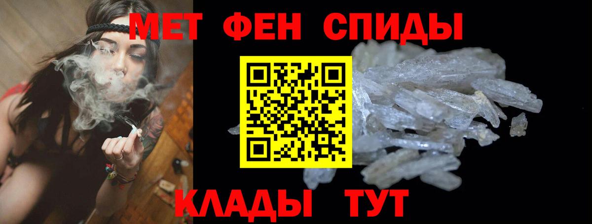 Амфетамин  Вход с VPN  Губаха  Amphetamine VHQ 