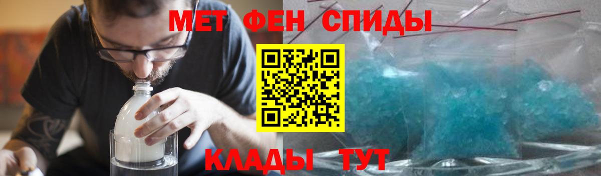 АМФЕТАМИН VHQ  Губаха 