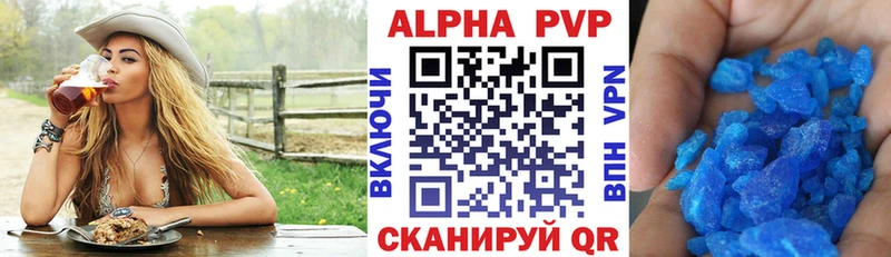 Alpha PVP СК КРИС  МЕГА маркетплейс  Губаха 