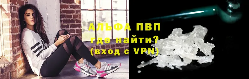 сколько стоит  нарко площадка состав  A PVP Соль  Губаха 