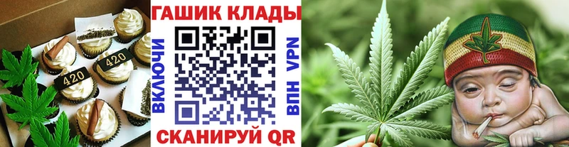 Canna-Cookies конопля  Губаха 