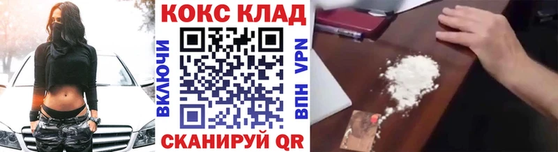 blacksprut онион  Губаха  Кокаин 98% 