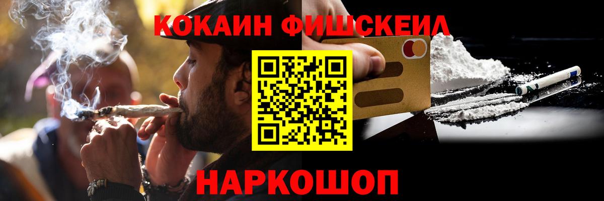 КОКАИН VHQ Губаха