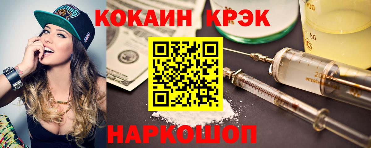 Кокаин VHQ  Cocaine Боливия  Губаха 