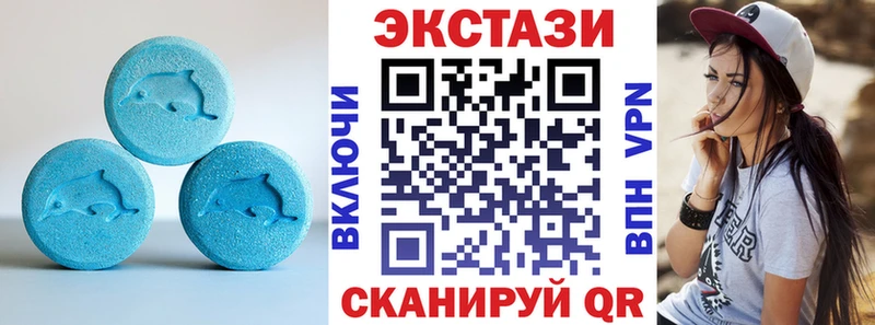 купить наркоту  Губаха  Экстази mix 