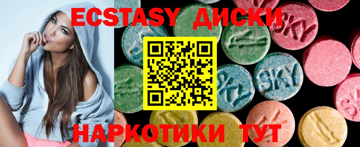 Губаха  Ecstasy  Вход с VPN  нарко площадка официальный сайт  ЭКСТАЗИ 99%  Экстази таблы 