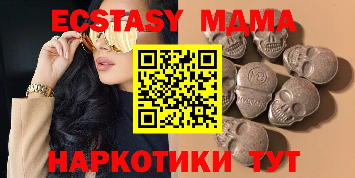 Ecstasy бентли Губаха