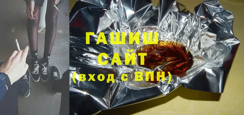 ГАШ индика сатива  ОМГ ОМГ ССЫЛКА  Губаха  это наркотические препараты  где найти  