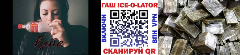 это телеграм  Губаха  ГАШ убойный  ОМГ ОМГ ссылки 