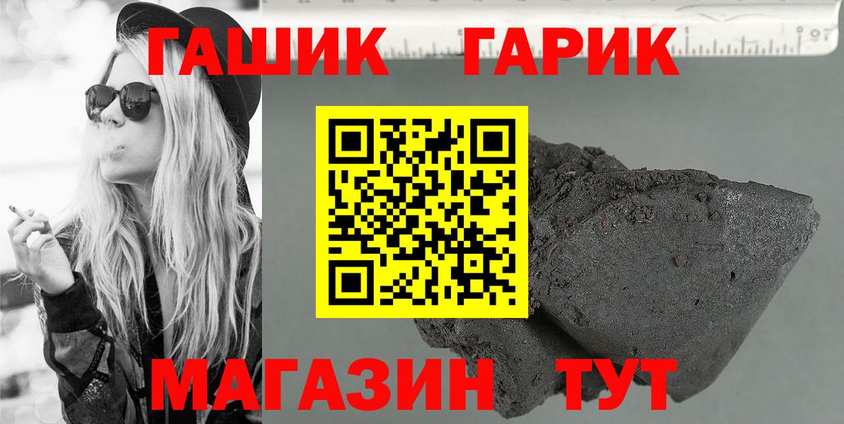 ГАШИШ Губаха