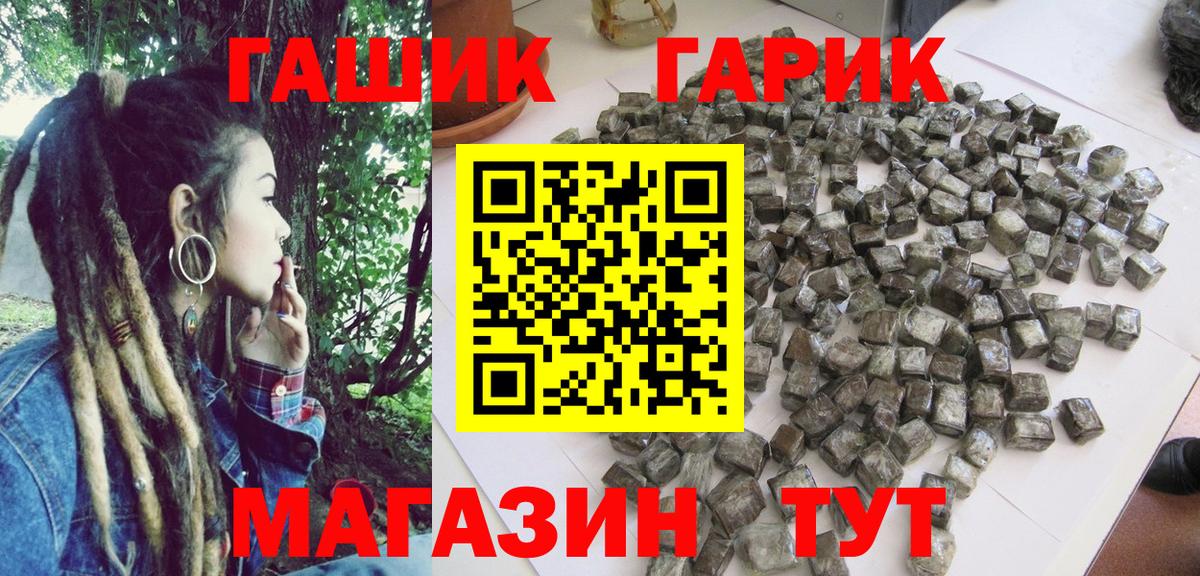 Губаха  Гашиш AMNESIA HAZE  Гашиш Изолятор  Вход с VPN 