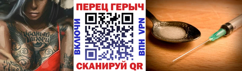 сколько стоит  Губаха  ссылка на мегу как войти  Героин VHQ 