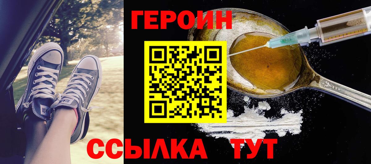 Где купить  NBOMe  Вход с VPN  Меф МЯУ МЯУ   Гашиш  Губаха  МАРИХУАНА 