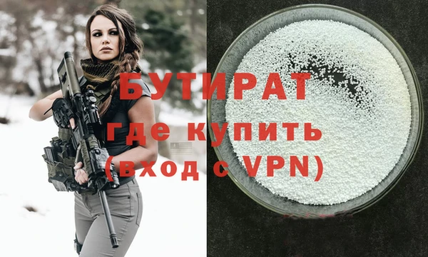 меф VHQ Валдай