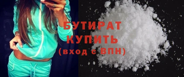 меф VHQ Валдай