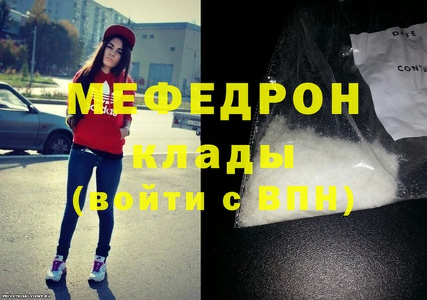 скорость Яранск