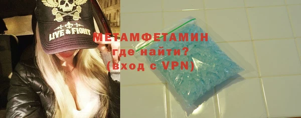 меф VHQ Валдай
