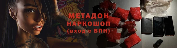 гашиш Валуйки
