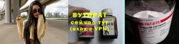 меф VHQ Валдай