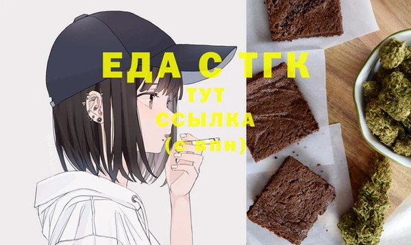 jwh Бутурлиновка