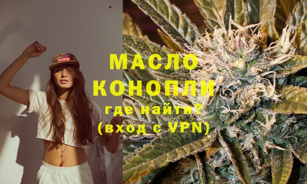 меф VHQ Валдай