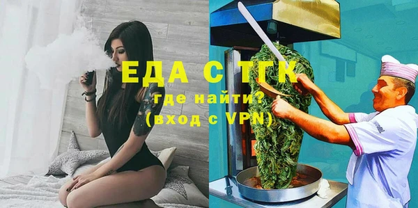 молекула духа Янаул