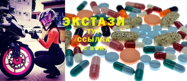 меф VHQ Валдай