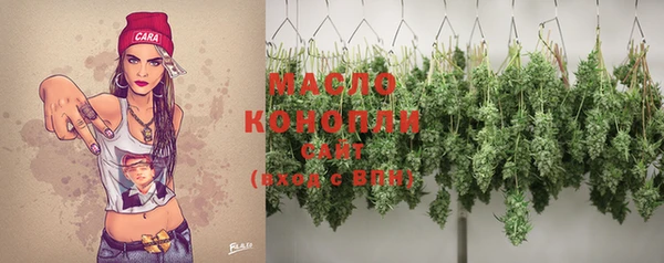 меф VHQ Валдай