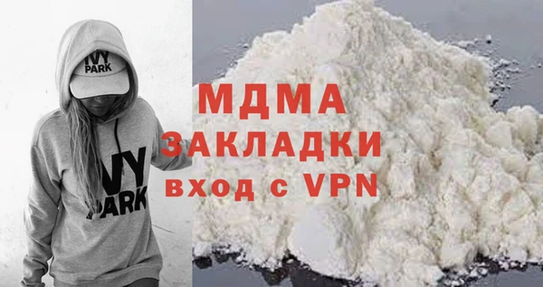 меф VHQ Валдай