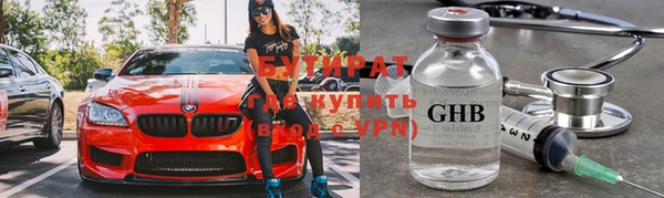 меф VHQ Валдай