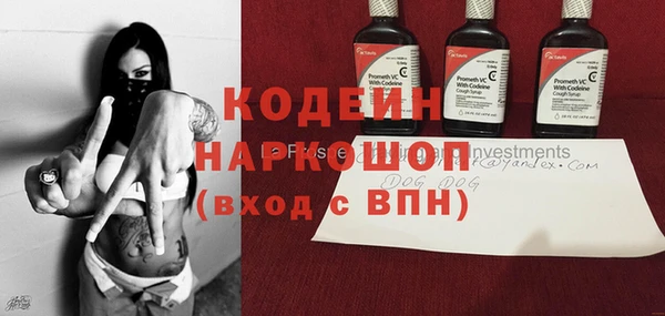 меф VHQ Валдай