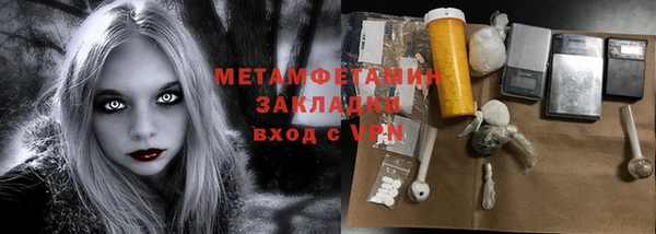 jwh Бутурлиновка