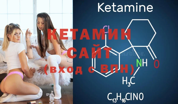меф VHQ Валдай