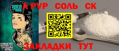 мдма Будённовск