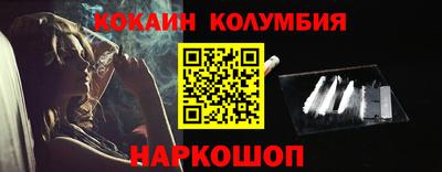 кокаин премиум Гагарин