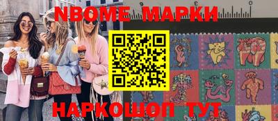 альфа пвп VHQ Волжск