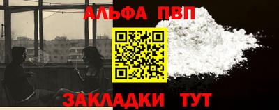 прущая мука Волжский