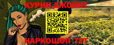 гашиш Бугуруслан