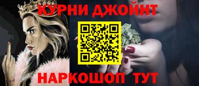 гашиш Бугуруслан