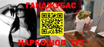 гашиш Бугуруслан