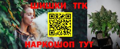 гашиш Бугуруслан