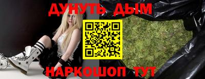 мефедрон мука Гатчина