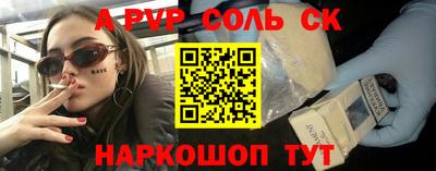мдма Будённовск