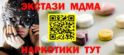 мефедрон мука Гатчина