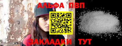 мефедрон мука Гатчина