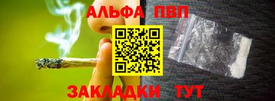 кокаин премиум Гагарин