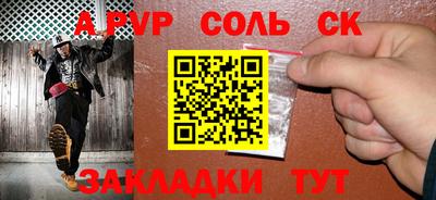 твердый Волгодонск