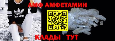 альфа пвп VHQ Волжск