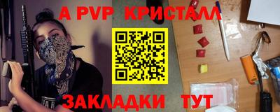 герыч Бузулук